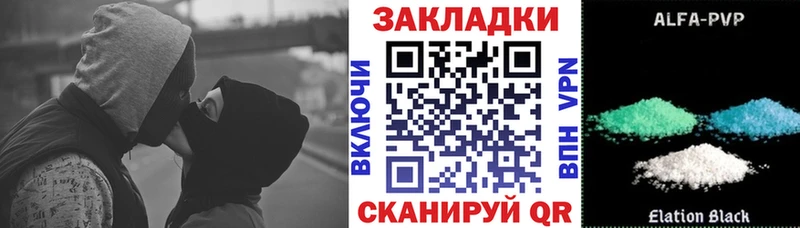 Магазин наркотиков Новороссийск Каннабис Кокаин АМФ Меф ГАШИШ