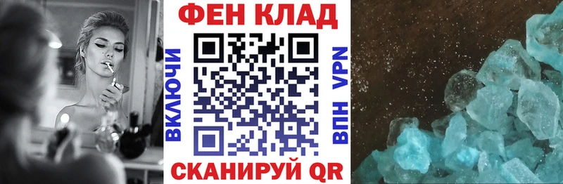 блэк спрут рабочий сайт  Новороссийск  Амфетамин 97% 