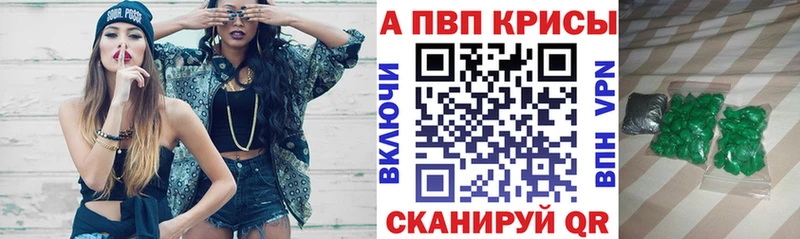 магазин продажи наркотиков  Новороссийск  Alpha-PVP СК 