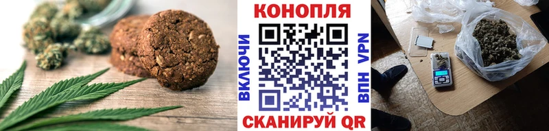Cannafood марихуана  где продают наркотики  Новороссийск 