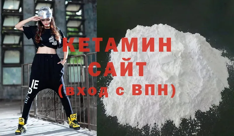 КЕТАМИН ketamine  Новороссийск 