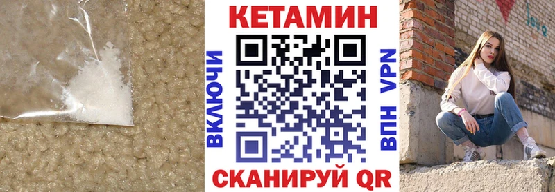 наркотики  Новороссийск  КЕТАМИН ketamine 