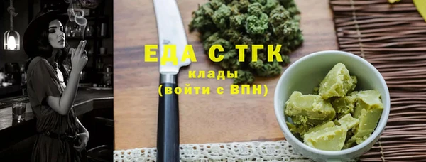 мефедрон Наволоки