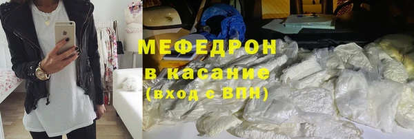 молекула духа Надым