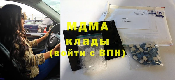 мефедрон Наволоки