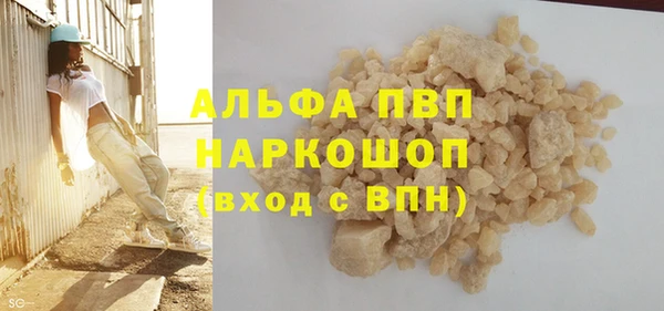 мефедрон Наволоки