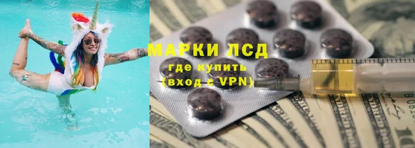 молекула духа Надым