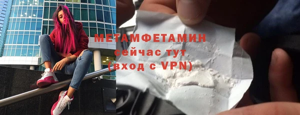 мефедрон Наволоки