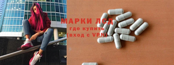 мефедрон Наволоки