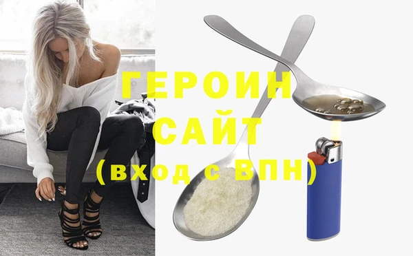 молекула духа Надым