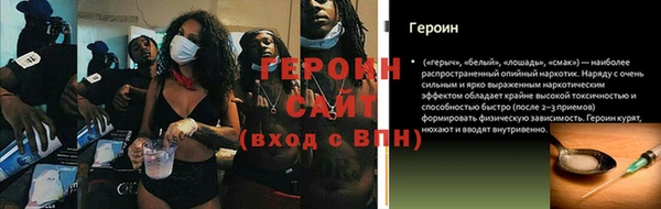 молекула духа Надым
