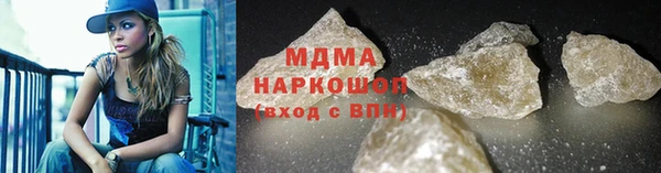 хмурый Навашино
