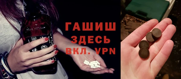 мефедрон Наволоки