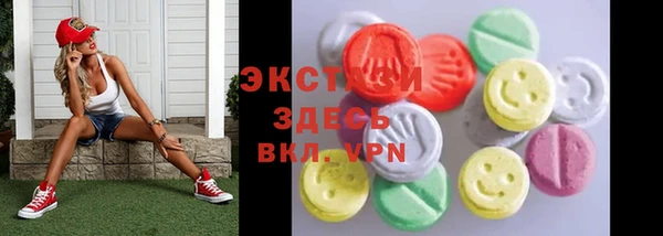 мефедрон Наволоки