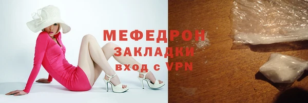 хмурый Навашино
