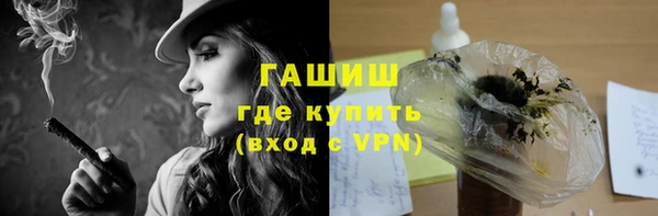 мефедрон Наволоки