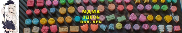 мефедрон Наволоки
