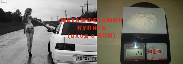 молекула духа Надым