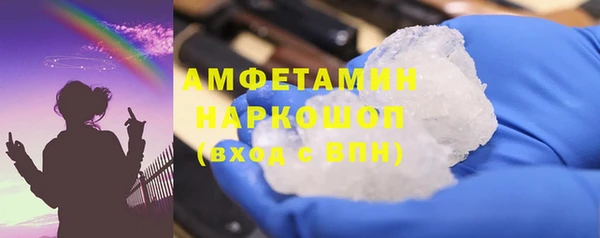 хмурый Навашино