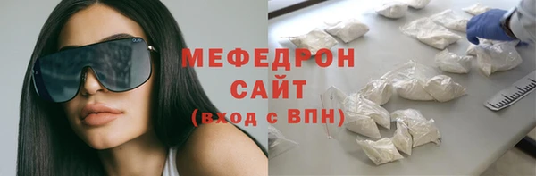 хмурый Навашино