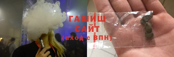 мефедрон Наволоки