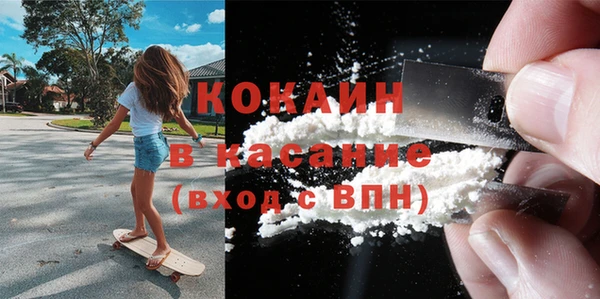 мефедрон Наволоки