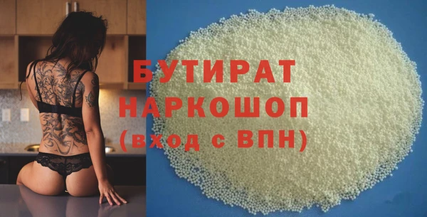 мефедрон Наволоки