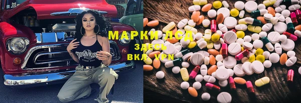 мефедрон Наволоки