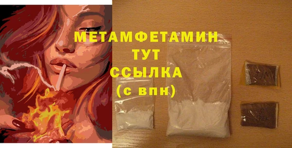 мефедрон Наволоки
