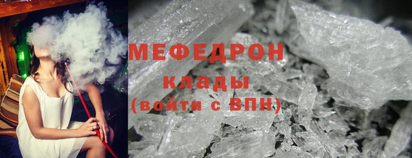 молекула духа Надым