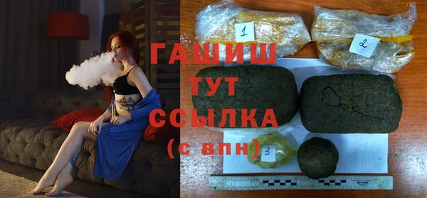 мефедрон Наволоки