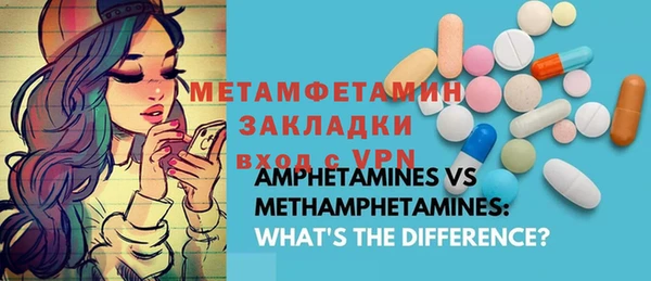 молекула духа Надым