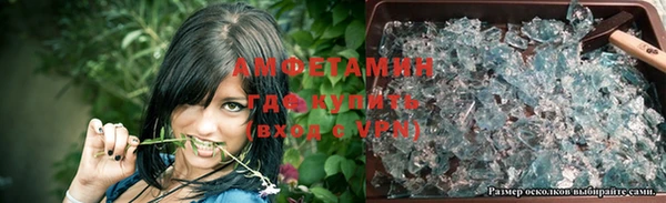 мефедрон Наволоки