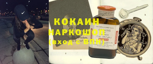 хмурый Навашино