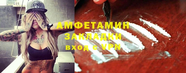 мефедрон Наволоки