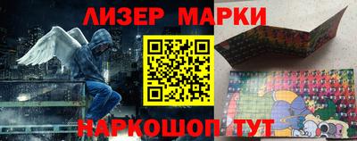 молекула духа Коммунар