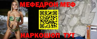 молекула духа Коммунар
