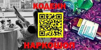 молекула духа Коммунар