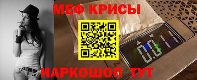 молекула духа Коммунар