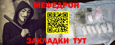 молекула духа Коммунар
