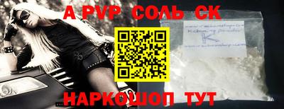 молекула духа Коммунар