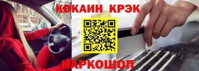 молекула духа Коммунар