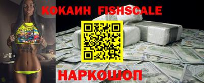 индика Конаково