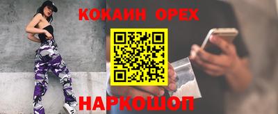 индика Конаково