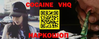 молекула духа Коммунар