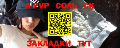 индика Конаково