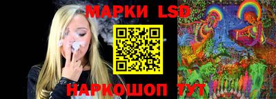 молекула духа Коммунар