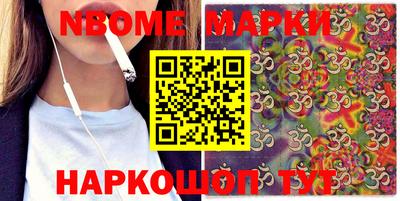 индика Конаково