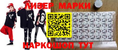 молекула духа Коммунар