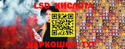 твердый Комсомольск-на-Амуре